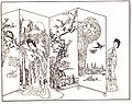 Thumbnail for version as of 04:04, 16 January 2009