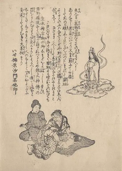 File:JapaneseAbortionWoodblock.jpg