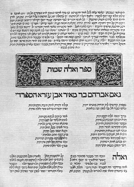 File:V06p523001.jpg