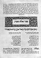 Thumbnail for version as of 16:13, 14 September 2006