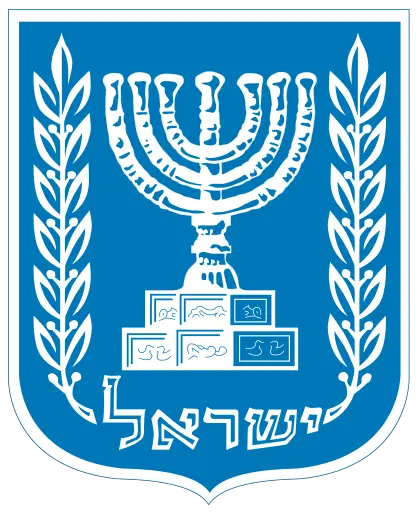 File:COA of Israel.svg