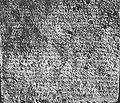 Thumbnail for version as of 14:36, 18 October 2008