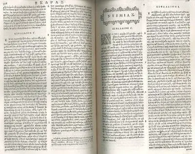 Book of Nehemiah - New World Encyclopedia