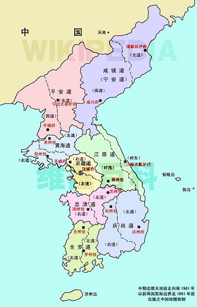 File:Korea-8provinces.jpg