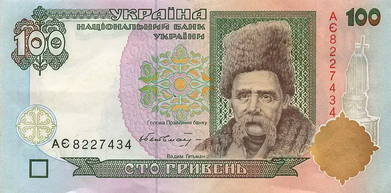File:100-griven-front.jpg