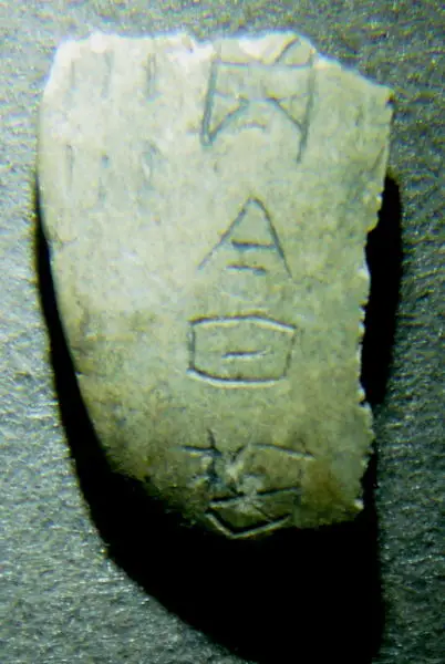 File:OracleSun.JPG