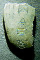 Thumbnail for version as of 13:32, 9 August 2007
