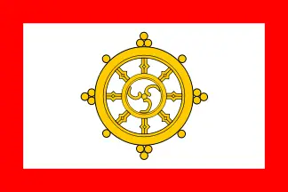 File:Sikkimflag.svg