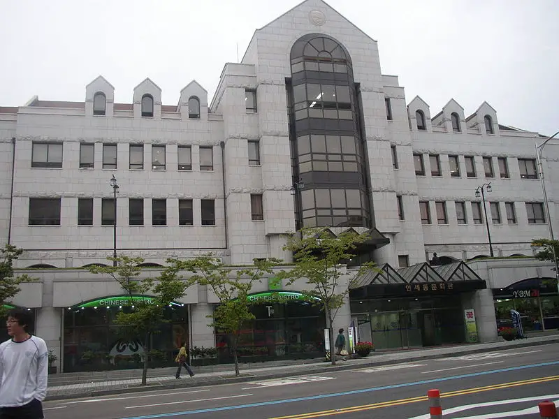 File:Yonsei Alumni Association Bldg.JPG