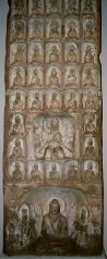 Stele - New World Encyclopedia