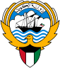 Emblem of Kuwait