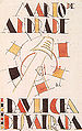 Thumbnail for version as of 20:05, 21 December 2007