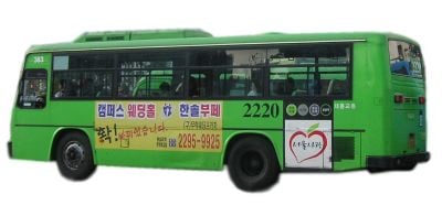 Seoul, branch bus.