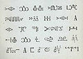 Thumbnail for version as of 16:45, 5 December 2008