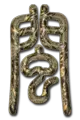 Thumbnail for version as of 22:12, 25 October 2007