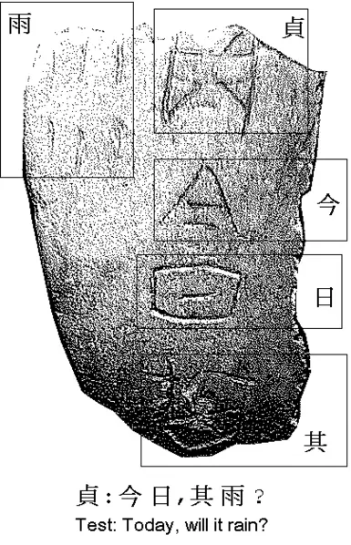 File:Obi-rain.png