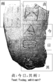 Thumbnail for version as of 13:37, 9 August 2007