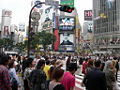Thumbnail for version as of 00:30, 25 January 2007