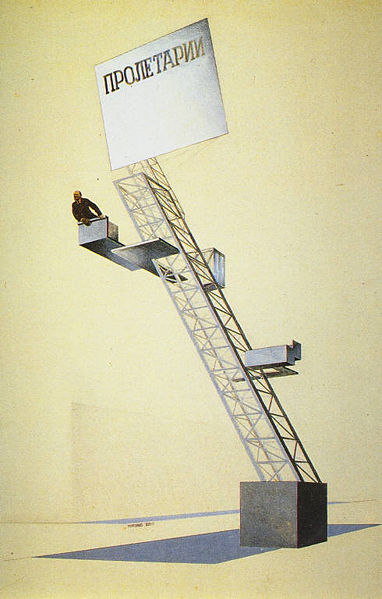 File:El lissitzky lenin tribune.jpg