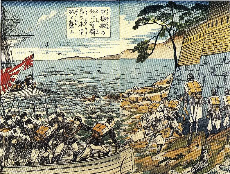 File:GanghwaLanding.jpg
