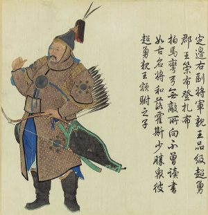 Imperial Prince Cebdenjab (1705-1782). The son a Khalkha Mongol Prince Tseren, Cebdenjab was a Manchu general noted for his military campaigns against the Dzungar Khanate, which resulted in the slaughter of nearly one million Oirats.