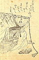 Thumbnail for version as of 15:50, 14 April 2007