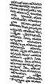 Thumbnail for version as of 15:57, 25 June 2008