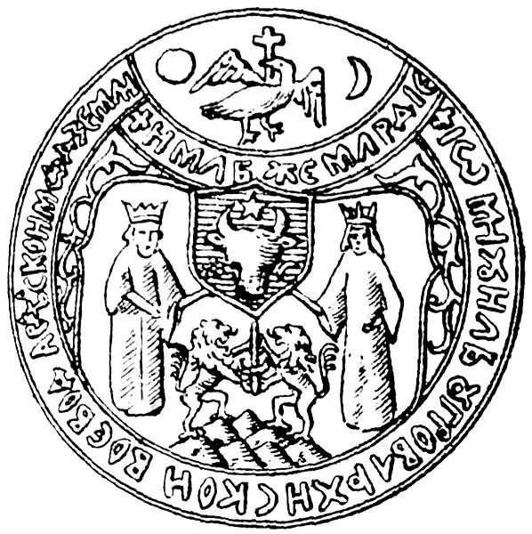 File:Stema Mihai Viteazul.jpg
