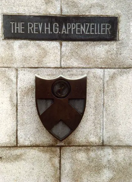 File:HG Appenzeller Paichai Shield.jpg