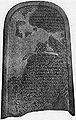 Thumbnail for version as of 03:22, 17 May 2007