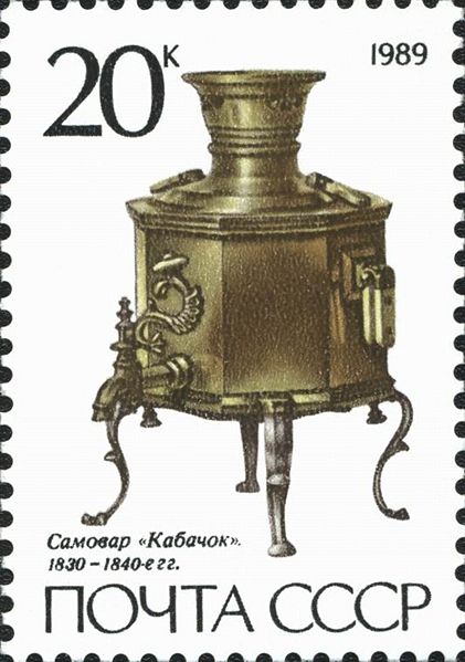File:1989 CPA 6045.jpg