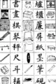 Thumbnail for version as of 02:24, 30 August 2007