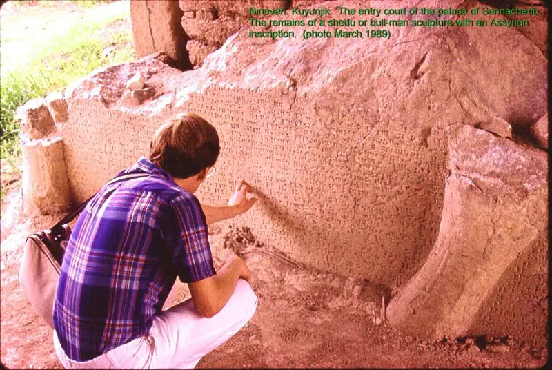 File:Nineveh Kuyunjik palace sculpture.JPG