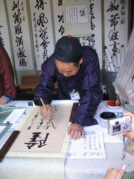 File:Calligrapher Yiheyuan.jpg