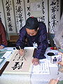 Thumbnail for version as of 21:20, 17 May 2008