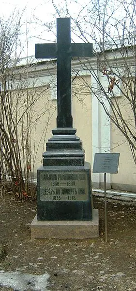 File:Cui grave.jpg