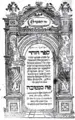 Thumbnail for version as of 21:29, 3 December 2006