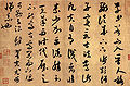 Thumbnail for version as of 20:57, 18 September 2007