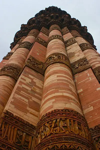 File:Minar9936775.jpg