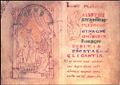Thumbnail for version as of 02:16, 13 August 2008