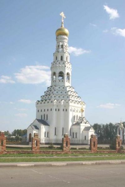 File:Prokhorovka Cathedral.jpg