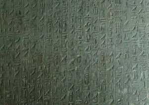 Wall covered with columns of carved hieroglyphic text