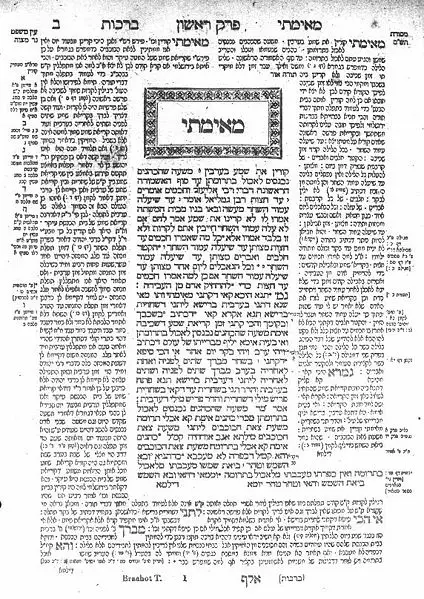 File:Talmud.jpg