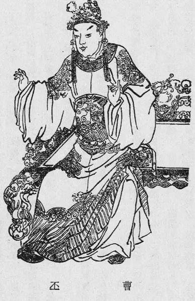 File:CaoPiPortrait.jpg
