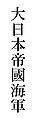 Thumbnail for version as of 15:17, 19 May 2008