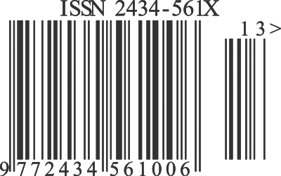 International Standard Serial Number New World Encyclopedia