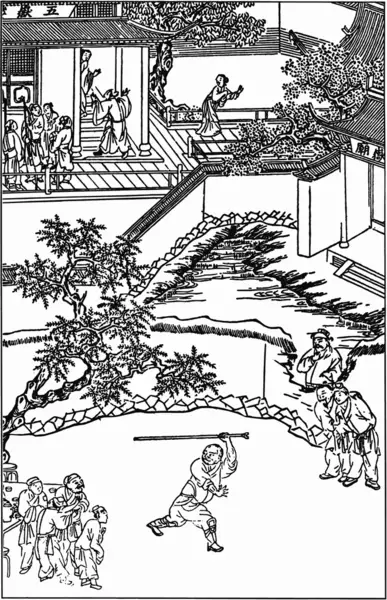 File:Shuihu6.PNG