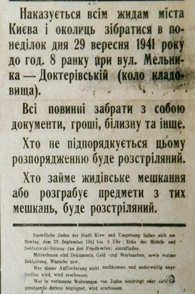 File:Bigbabijar14.jpg