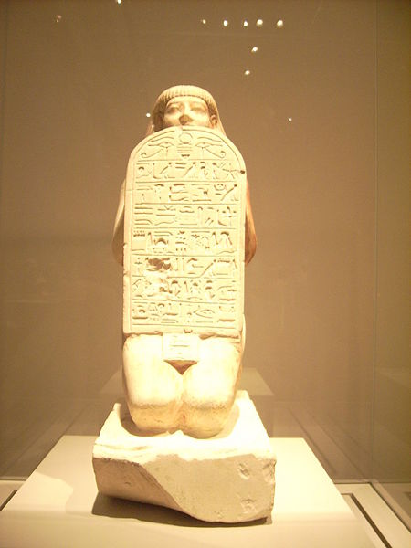 File:EgyptMuseumBerlin2007055.JPG