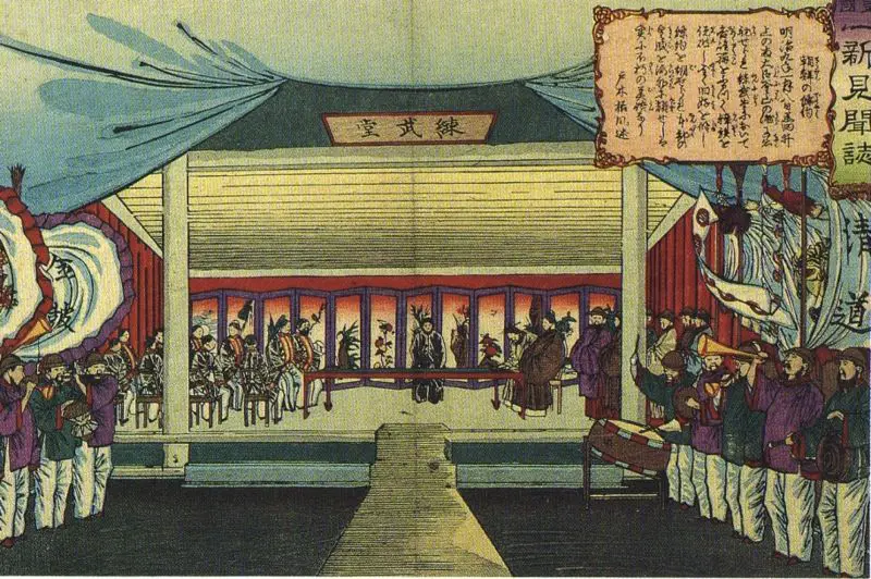 File:GanghwaTreaty.jpg